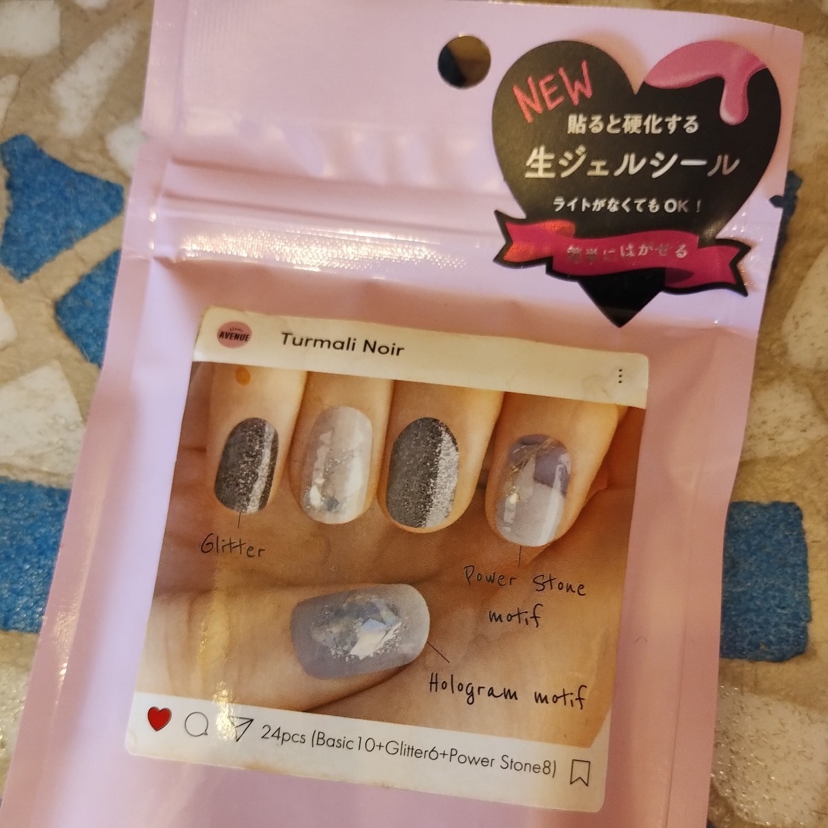 ... hardening make raw gel nail sticker unused BEAUTY AVENUE Turmali Noir tourmaline nowa-ru