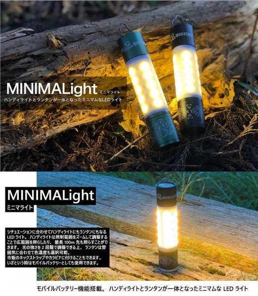 【送料無料】2WAYトーチ＆ランタン LEDライト 5050WORKSHOP フィフティフィフティワークショップ MINIMALIGHT ミニマライト GRY_画像2