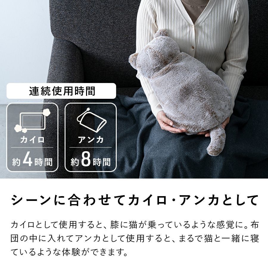 蓄熱式湯たんぽ nuku（ぬくぬく) nekoLike（ネコライク）グレージュ 湯たんぽ 充電式 ネコ型 蓄熱式 充電式湯たんぽ 節電 省エネ_画像6