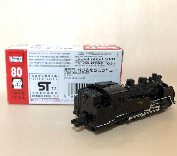 トミカ　C11 1 蒸気機関車　No.80　2012　ミニカー　TOMICA　同梱可 C11 1 STEAM LOCOMOTIVE (Edrmo_mtrtm)_画像2