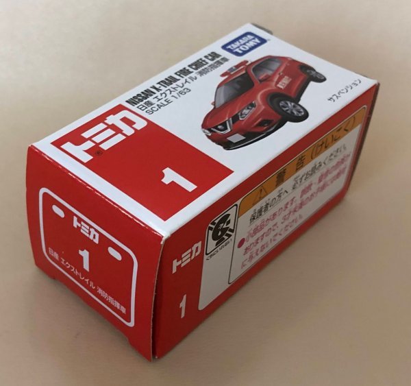 トミカ　日産　エクストレイル　消防指揮車　No.1　2017　ミニカー　TOMICA　同梱可 NISSAN X-TRAIL FIRE CHIEF CAR (Ehnd_crvbx)_画像4