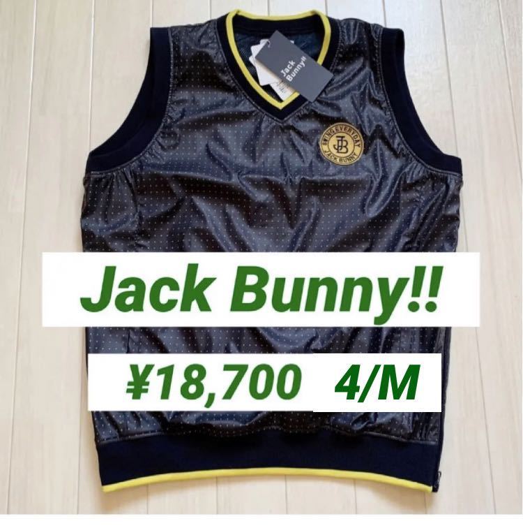 新品■18,700円【ジャックバニー】メンズ　ベスト　4/M ゴルフウェア　ネイビー　パーリーゲイツ