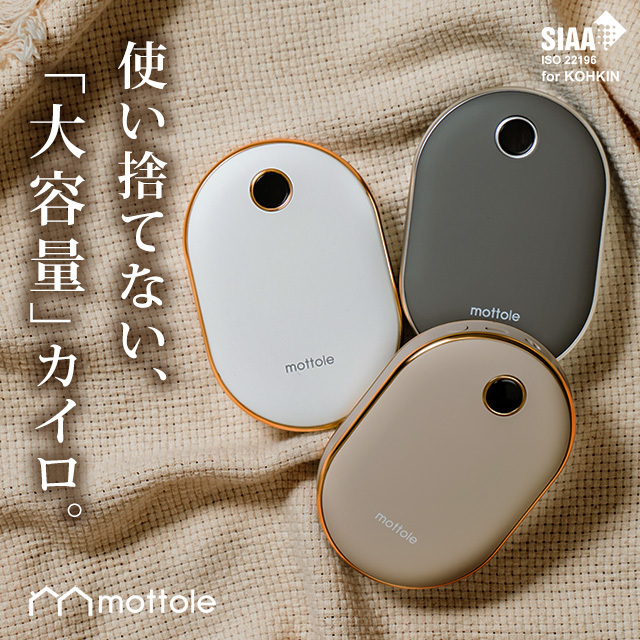 カイロ 繰り返し 使える 充電式カイロ 10000mAh モバイルバッテリー 大容量 充電カイロ 電気カイロ コンパクト 防寒グッズ 省エネ_画像1