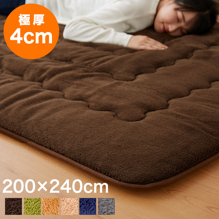 極厚6層ラグ 240×200 3帖 長方形 抗菌 防臭 厚さ約40mm 省エネ 滑り止め付 こたつ用敷き布団 保温 断熱 節電 防音_画像1