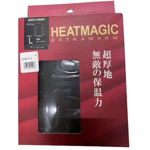 【訳あり】 三和 サンワ メンズ 長袖ハイネック インナーシャツ ヒートマジック エクストラウォーム HEATMAGIC EXTRAWARM Lサイズ ブラック_画像1