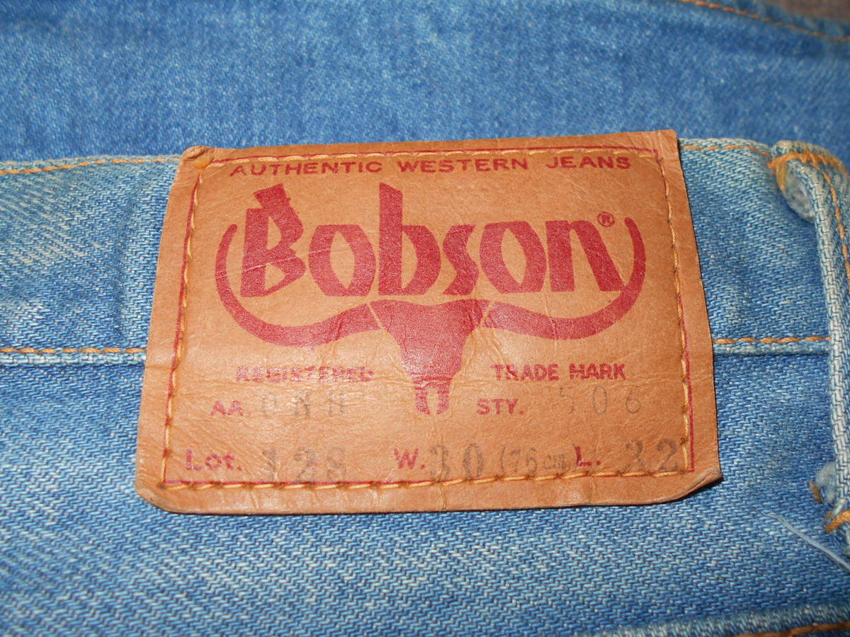 1970 годы производства Bobson BOBSON индиго Vintage джинсы .. нет заклепка индиго окраска hipi-VINTAGE