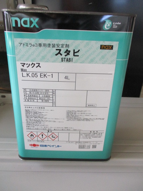 ｎａｘ日本ペイント　スタビマックス　4Ｌ　アドミラｅ3専用塗装安定剤、未使用・未開封・新品・在庫品