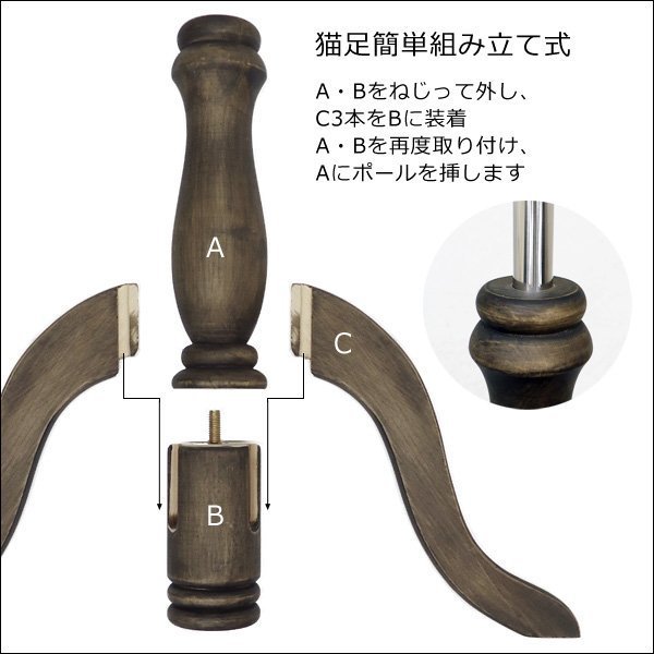 トルソー 女性 レディース リネン 麻 木製アンティーク調猫脚 (P-AAA)/11の画像7