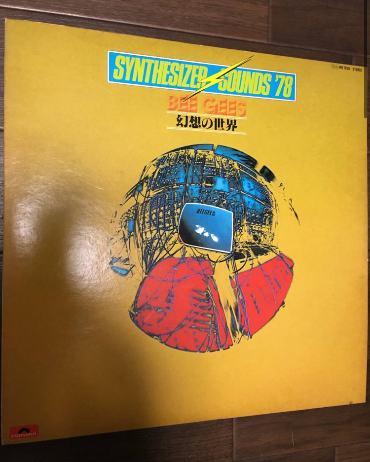 美盤　ライナー付　東海林修　/ Bee Gees 幻想の世界　- Synthesizer Sounds '78 _画像1