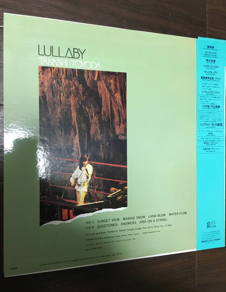 美品 帯ライナー付 Takashi Toyoda 豊田貴志 / Lullaby こもりうた / 鍾乳洞 レコーディング の画像2