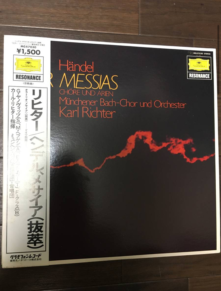 美品　帯歌詞ライナー付　Handel ヘンデル　/ Der Messias オラトリオ　- メサイア　/ Karl Richter カール　リヒター　_画像1