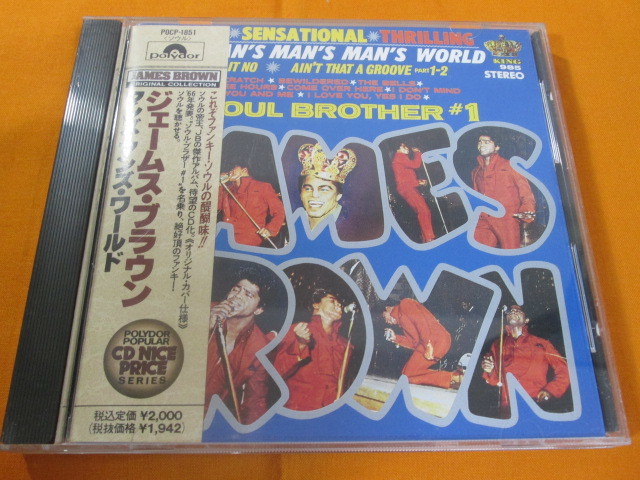 ♪♪♪ ジェームス・ブラウン James Brown 『 It's a man's, man's, man's world 』国内盤 ♪♪♪の画像1