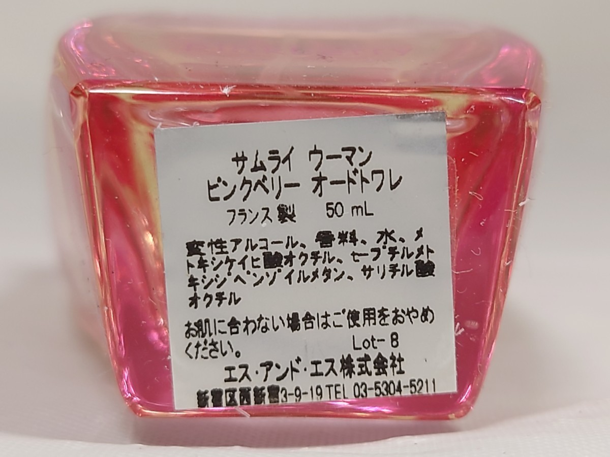 J3L277◆ サムライウーマン ピンクベリー オードトワレ EDT 香水 50ml_画像4