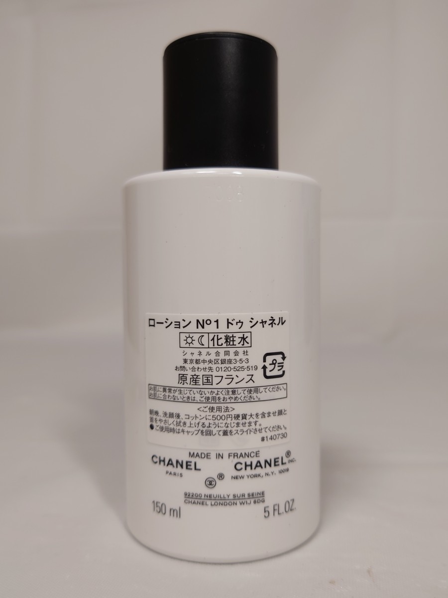 J3L263◆新古品◆ シャネル No1 ドゥ シャネル 化粧水 150ml_画像3