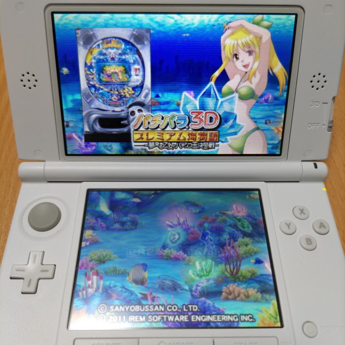 パチパラ 3D プレミアム海物語 大海物語2 With アグネス・ラム パチパラ 3D プレミアム海物語 大海物語2 With アグネス・ラム