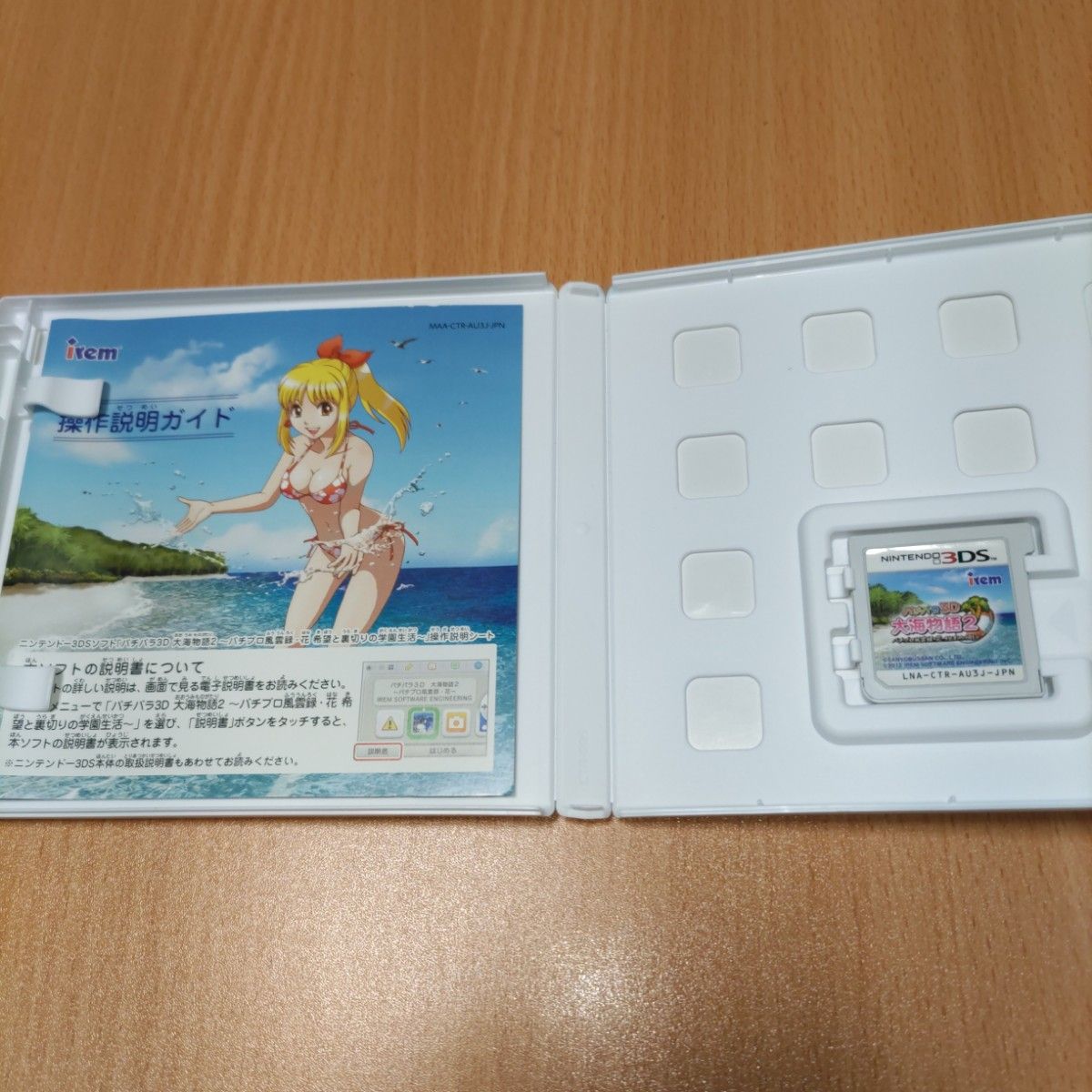 パチパラ 3D プレミアム海物語 大海物語2 With アグネス・ラム パチパラ 3D プレミアム海物語 大海物語2 With アグネス・ラム