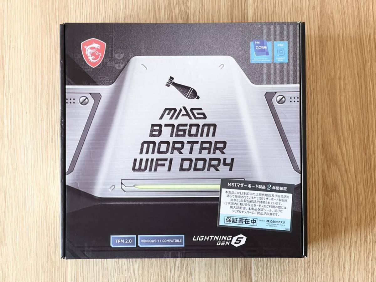 MSI MAG B760M MORTAR WIFI DDR4 Micro-ATX_画像1