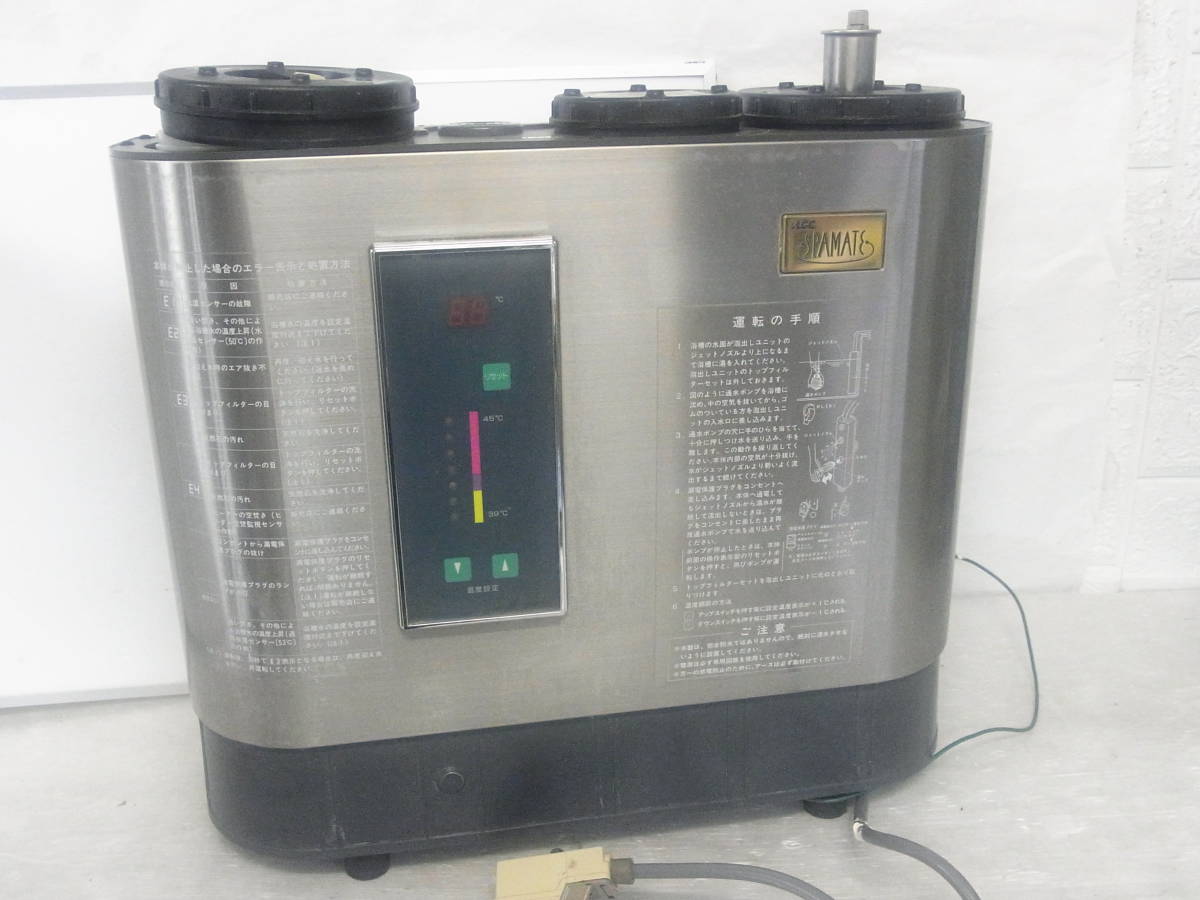 (B635) 通電OK 旭硝子 循環温水器 スパーメイト AL-701H II 2 100V 850W セラミックヒーター 39～45℃ 天然石 お湯 風呂 設備 給湯