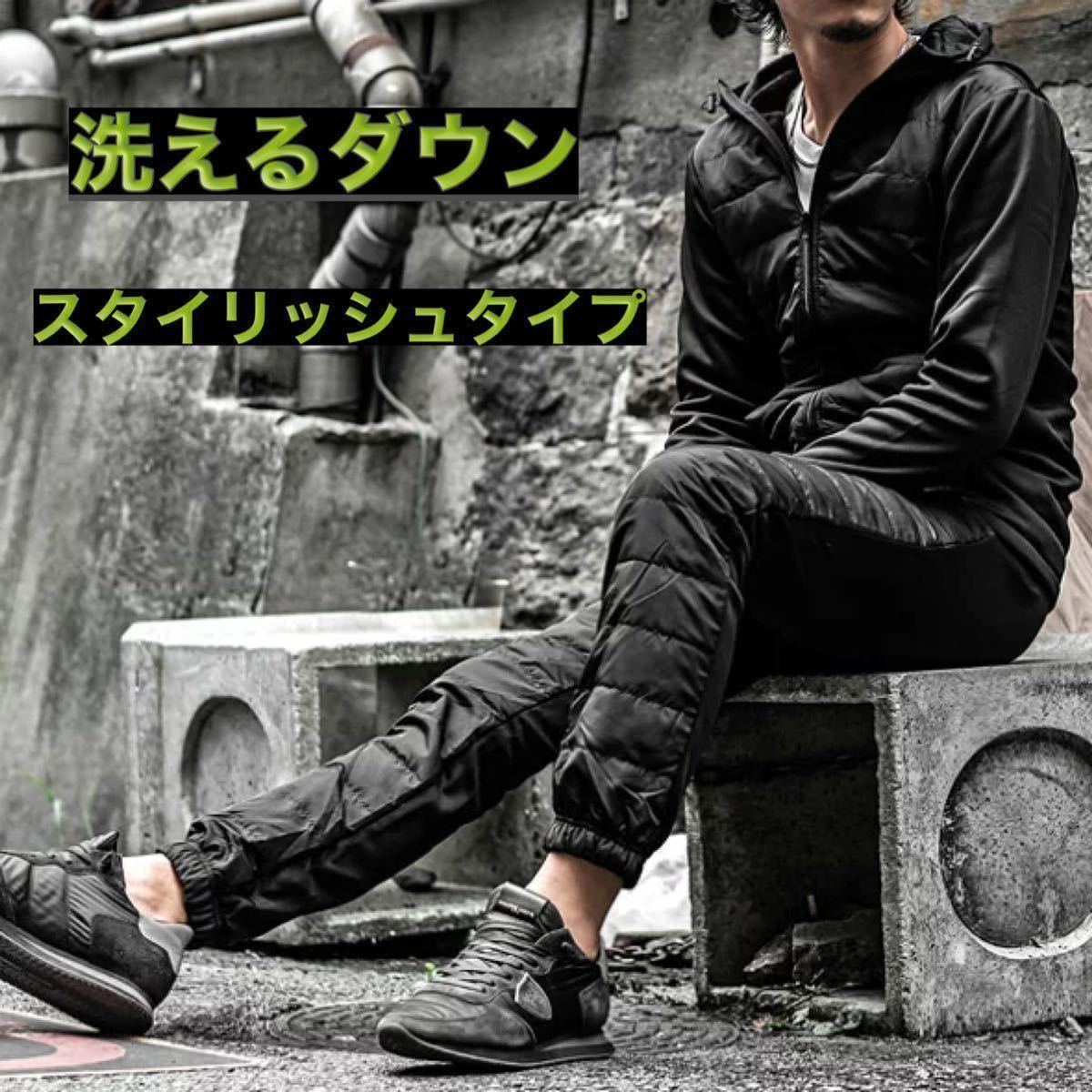 ダウンセットアップ ブラックL ダウンパーカー&ダウンパンツ ダウンセットアップ ブラックL ダウンパーカー&ダウンパンツ