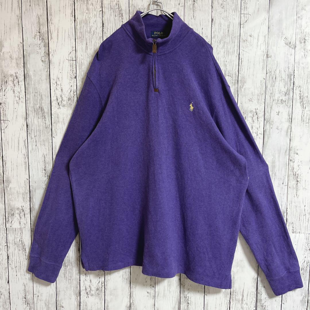 美品 POLO Ralph Lauren ラルフローレン ハーフジップ スウェット コットンニット XL 紫 パープル ワンポイント 刺繍ポニー  HTK2721