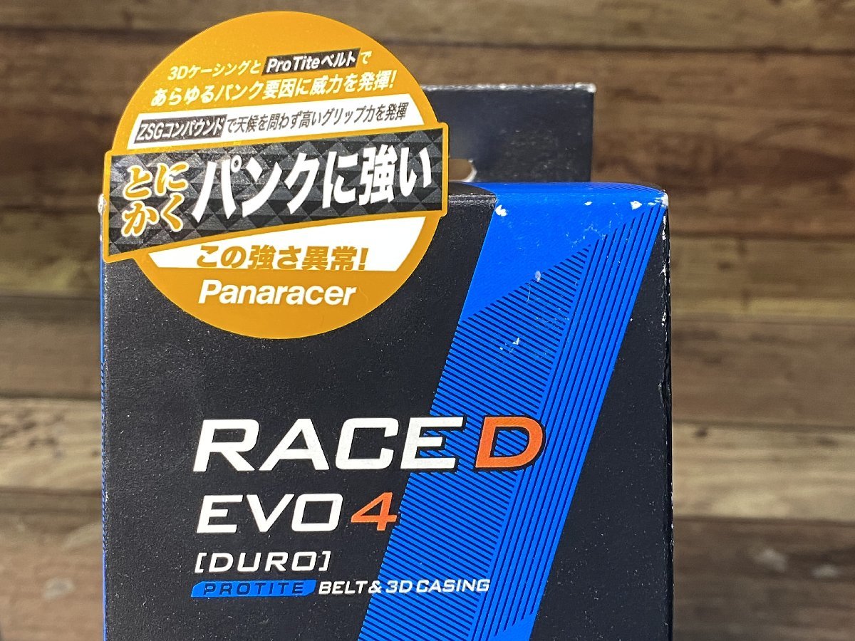 HG250 パナレーサー Panaracer レースDエボ4 RACE D EVO4 クリンチャータイヤ 700×25C ペアの画像2