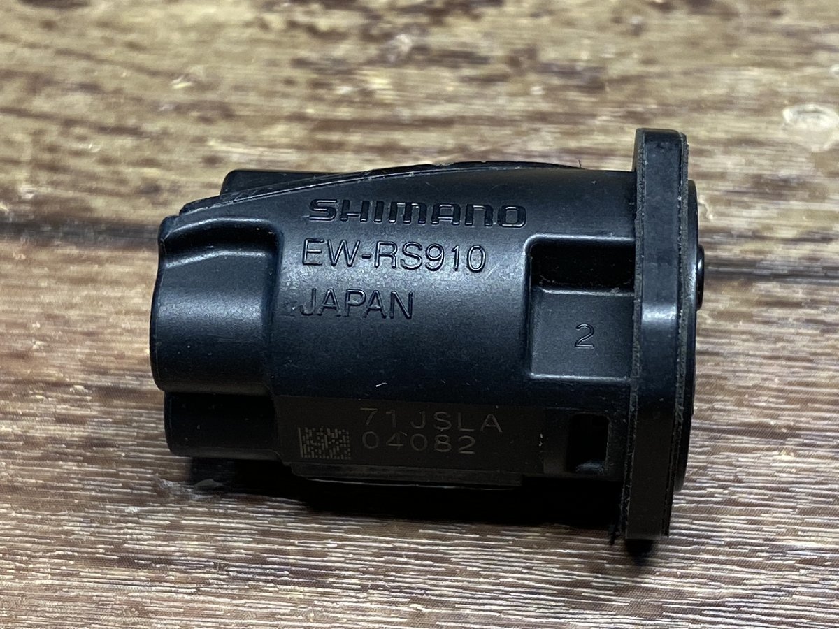 HG777 Shimano SHIMANO EW-RS910 junction A unit body only Di2 electric * operation not yet verification 