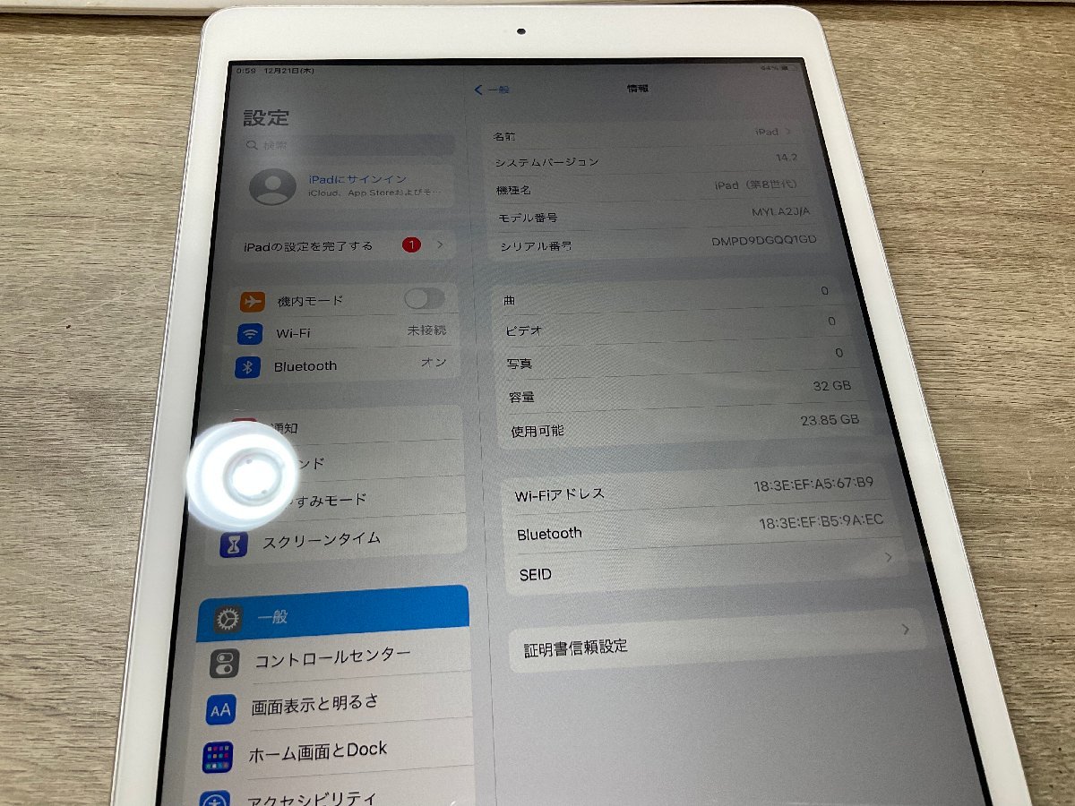 【8757】iPad 第8世代 32 GB Silver Wi-Fiモデル バッテリー100%　MYLA2J/A　iPad 10.2インチ　完動品　1円スタート_画像10