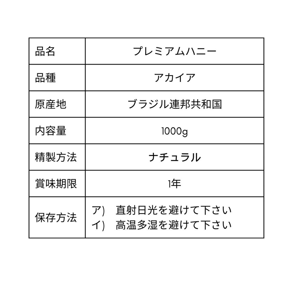 【24時間以内に発送】プレミアムハニー　【生豆コーヒー】【1Kg 】【送料無料】