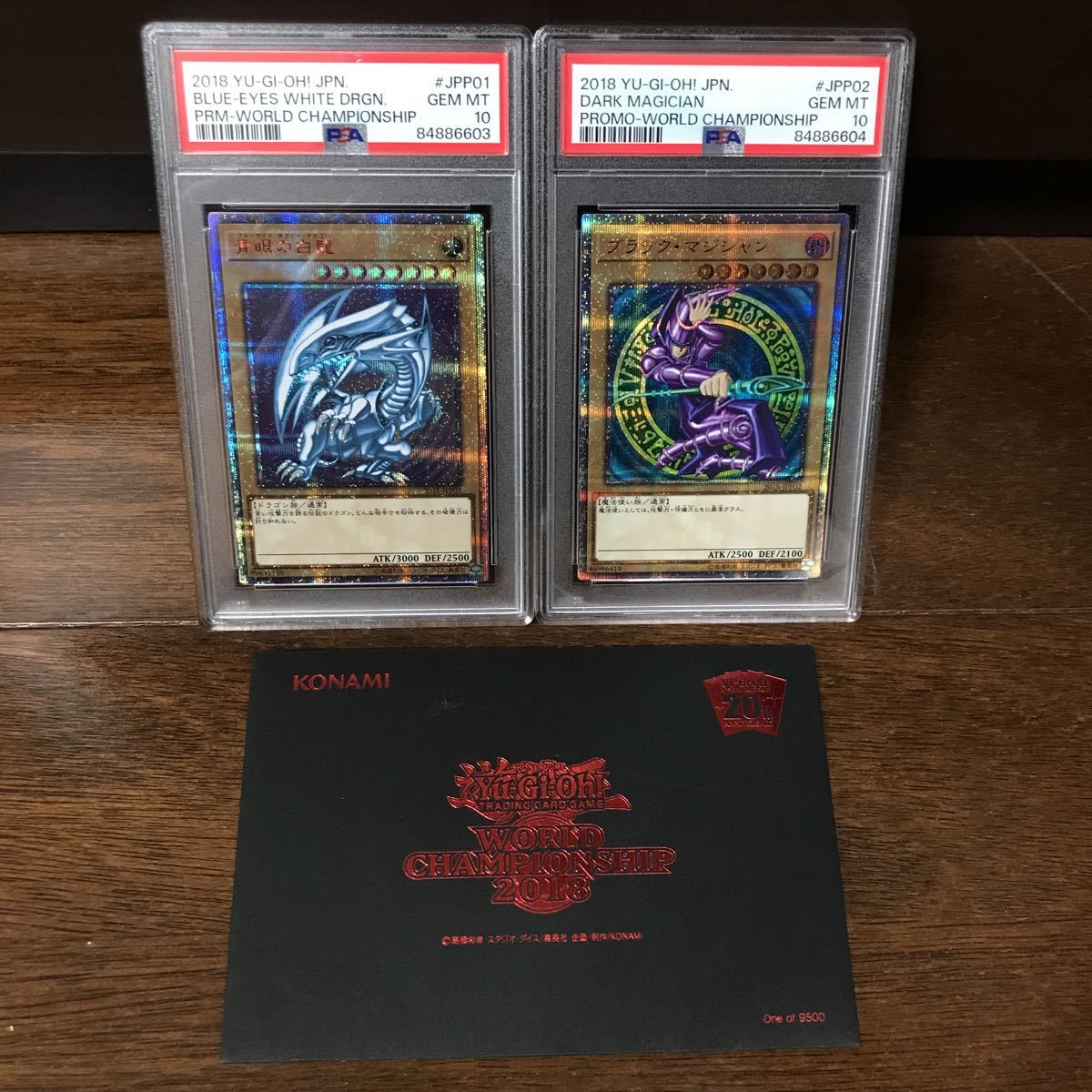 PSA10最高評価】遊戯王 WCS2018 プロモ カード 青眼の白龍＆ブラック