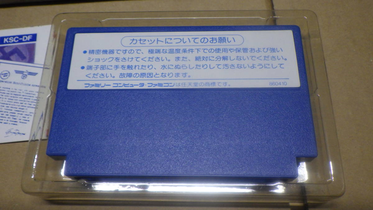 C FC ファミリーコンピューター ファミコン ケムコ KEMCO 戦車戦略 砂漠の狐 カセット コトブキシステム 現状_画像3