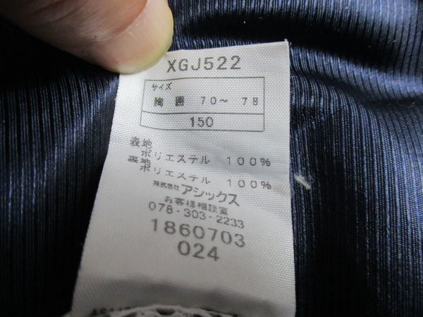 BF450[asics* Asics ] Logo вышивка подкладка имеется ветровка жакет перевод иметь мужчина женщина .. синий 150