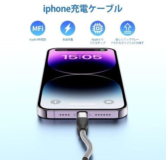 ライトニングケーブル 「2m×2本」 iPhone充電 2ｍ 高耐久 スプリング保護 根元強化 急速充電&データ転送 柔軟性 