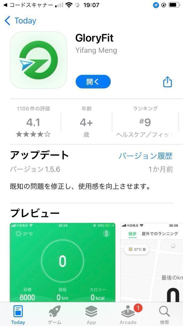 【大人気につき在庫わずか！次入荷未定！最終値下げ！新品未使用】スマートウォッチ 1.69インチ ピンク Bluetooth5.0 腕時計 510030F_画像9