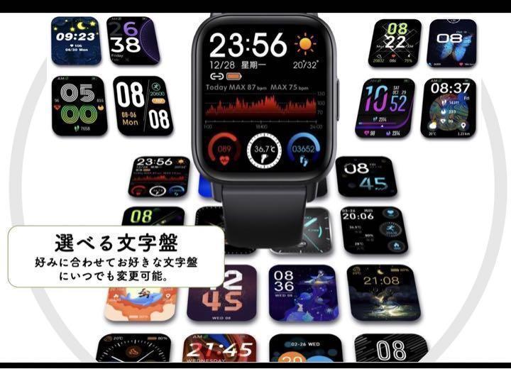 【大人気につき在庫わずか！次入荷未定！最終値下げ！新品未使用】スマートウォッチ 1.69インチ ピンク Bluetooth5.0 腕時計 510030F_画像5