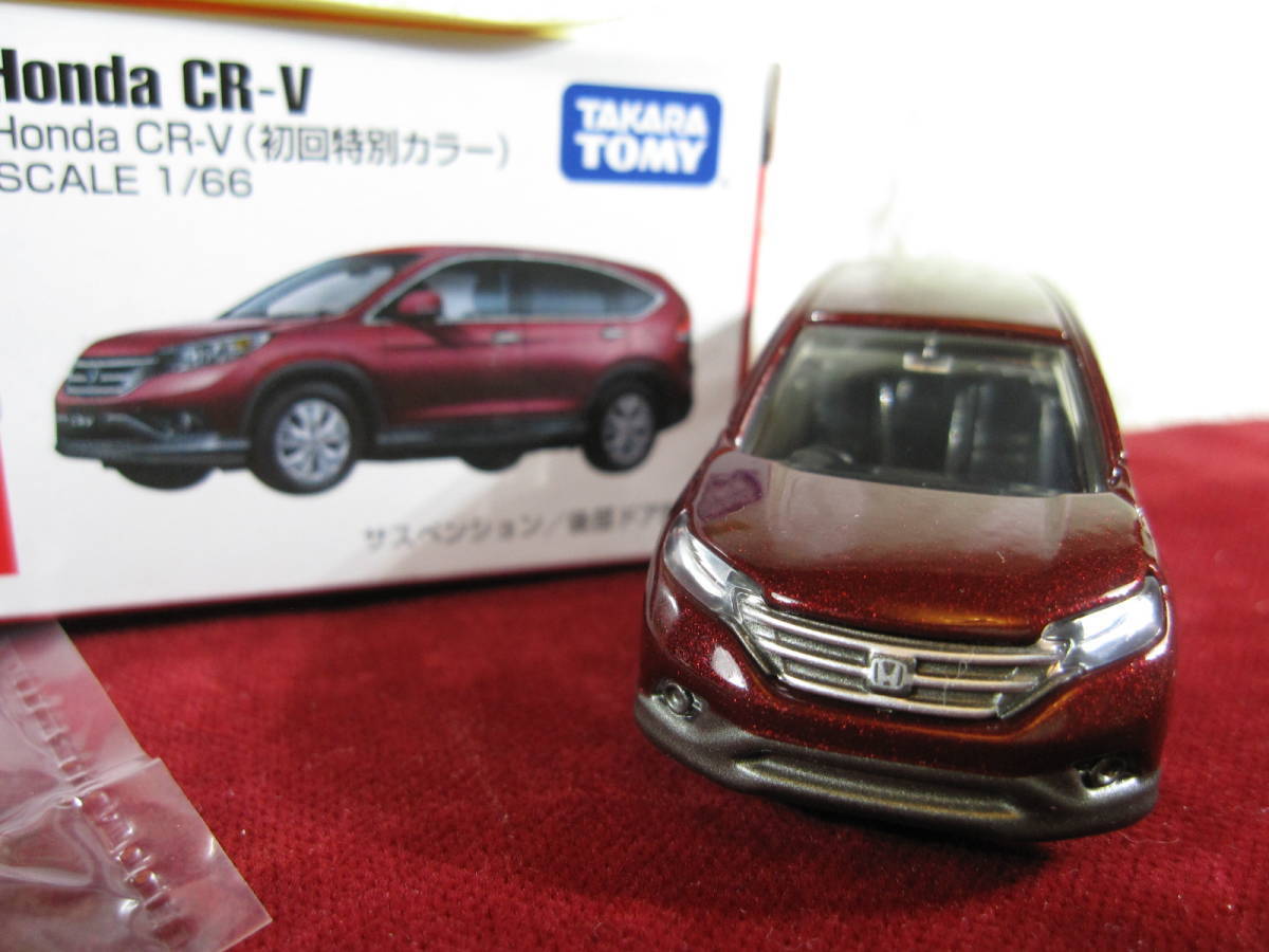 ※ №118 Honda CR-V (初回特別カラー)の画像3