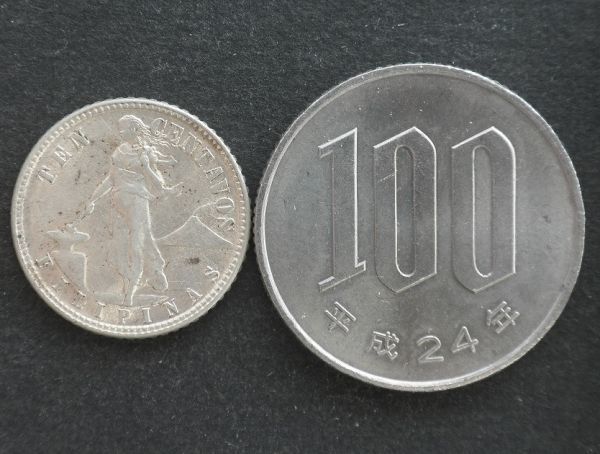 【フィリピン】10センタボ銀貨　KM#181　1944年_画像3