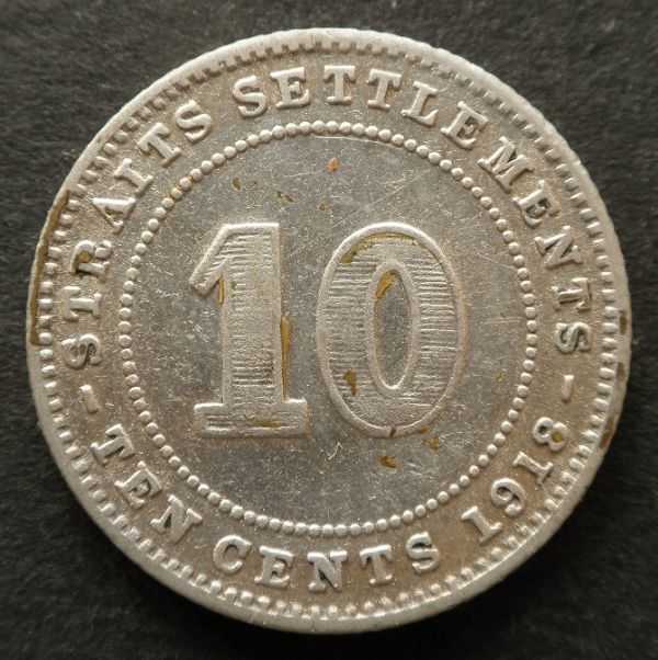 【海峡植民地】10セント銀貨　KM#29a　1918年 ジョージ5世_画像2