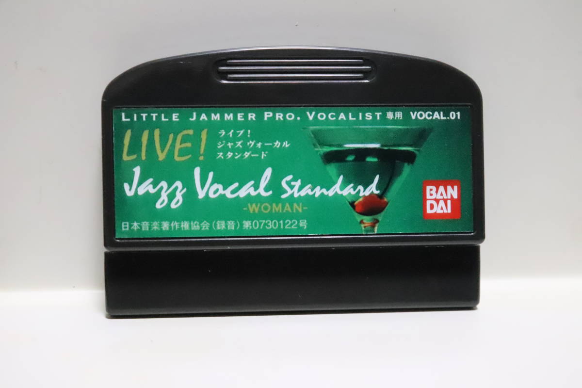☆ リトルジャマー プロ カートリッジ LIVE! Jazz Vocal Standard ジャズ・ヴォーカル・スタンダード ☆_画像1