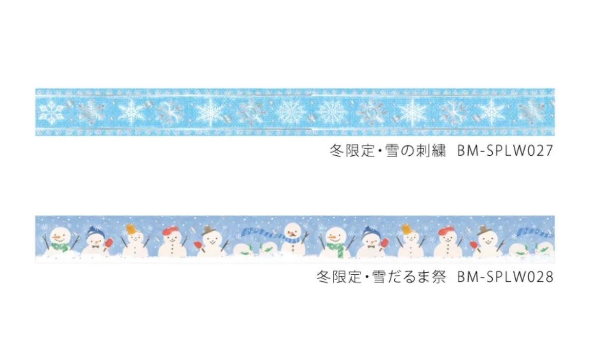 BGM  箔押し  マスキングテープ  冬限定  雪だるま祭 ＆ 雪の刺繍