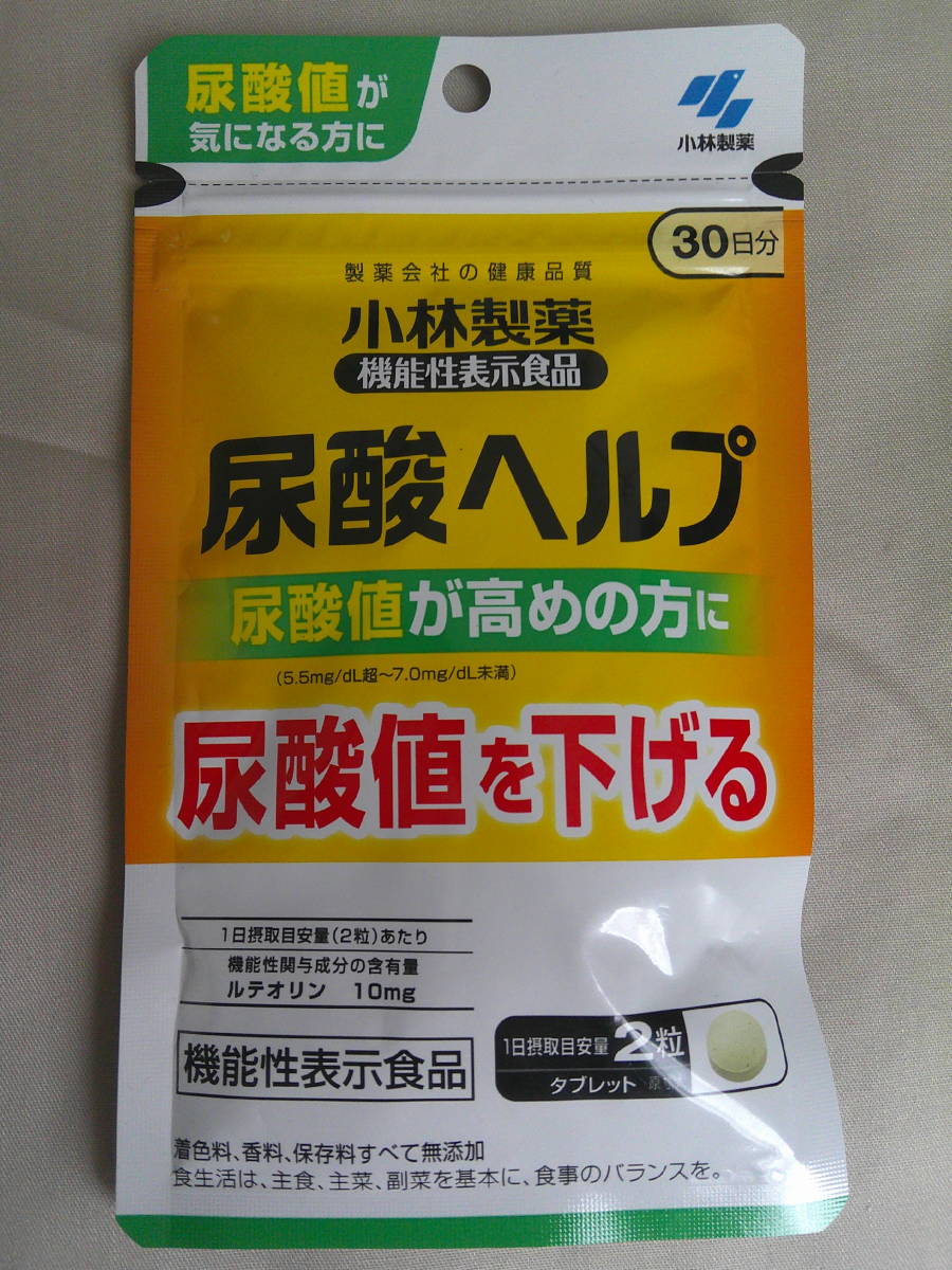 Y115 未開封 小林製薬 機能性表示食品 尿酸ヘルプ 30日分_画像1