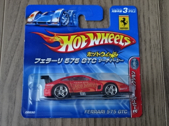 HW Hot WHeeLS FERRARI 575 GTC ホットウィール フェラーリ レッド 赤色 ミニカー ミニチュアカー Toy Car Miniature_画像1