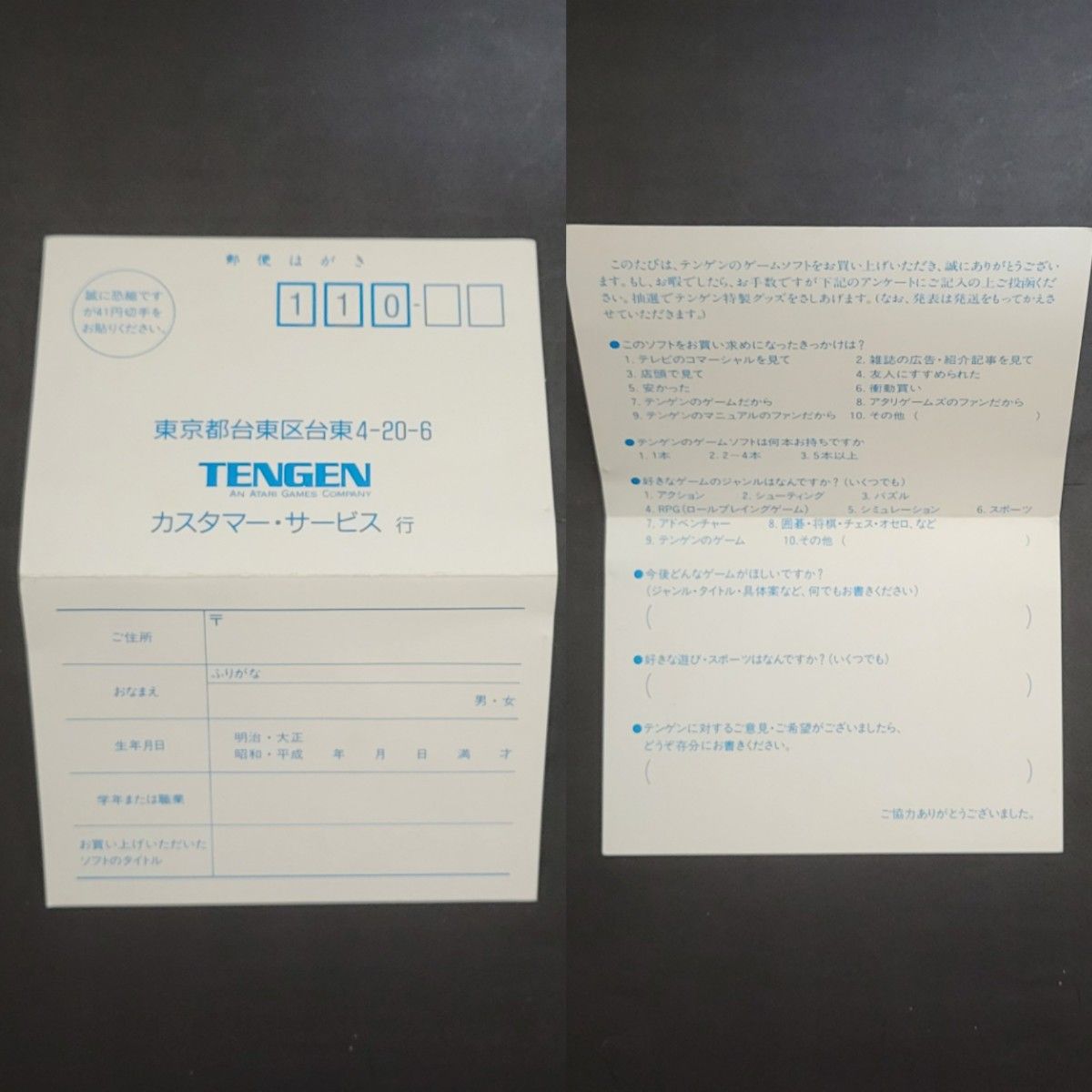 鬼レア/美品・完品(葉書あり)》MDメガドライブ スラップファイト 鬼レア/美品・完品(葉書あり)》MDメガドライブ スラップファイト