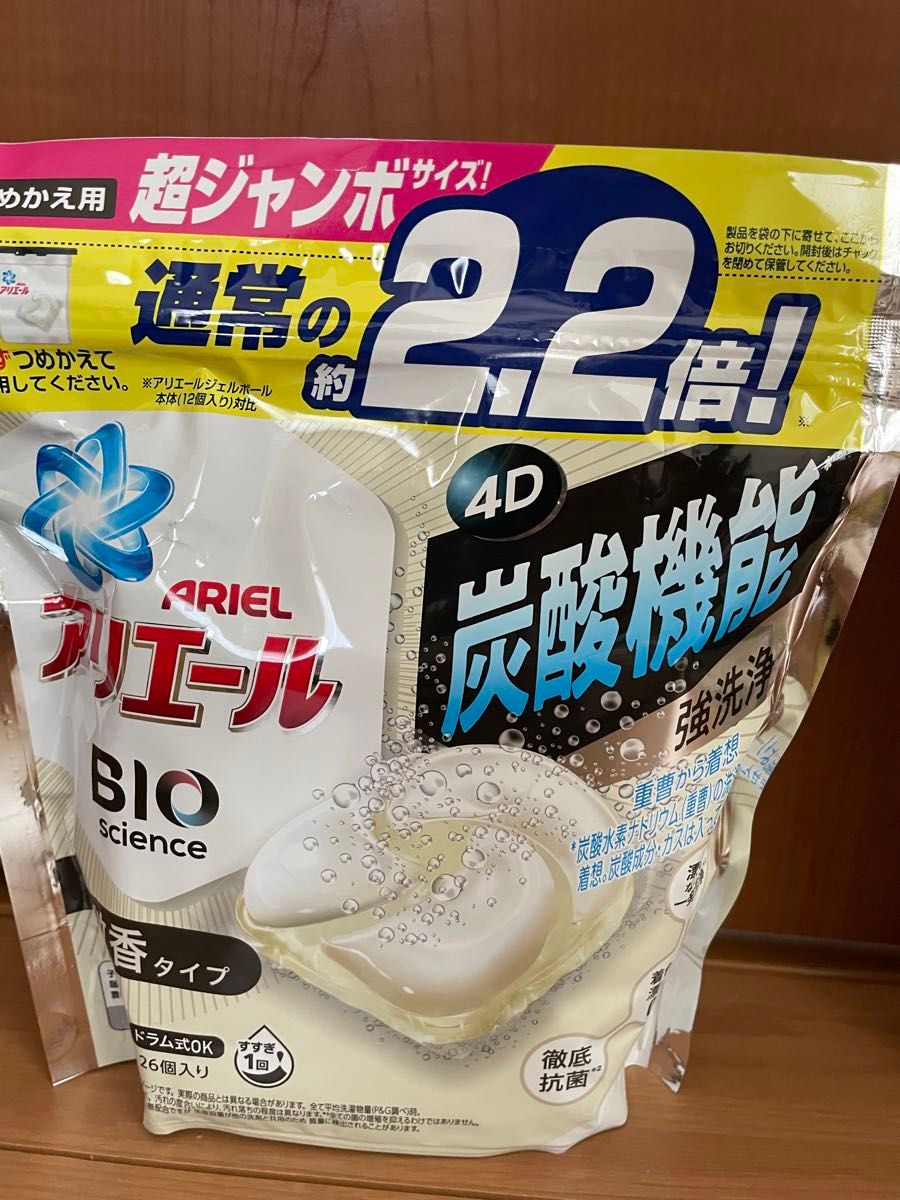 P&G アリエール ジェルボール4D 炭酸機能強洗浄微香 詰替 超ジャンボサイズ 26個入り×2袋