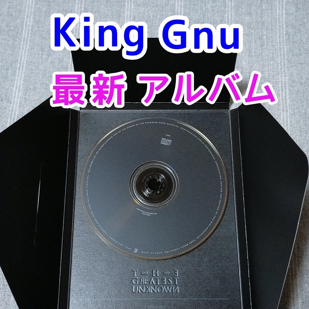 初回限定盤 CD★King Gnu THE GREATEST UNKNOWN★CDアルバム 劇場版 呪術廻戦 0 王様ランキング ミステリと言う勿れ 太陽は動かない_画像1