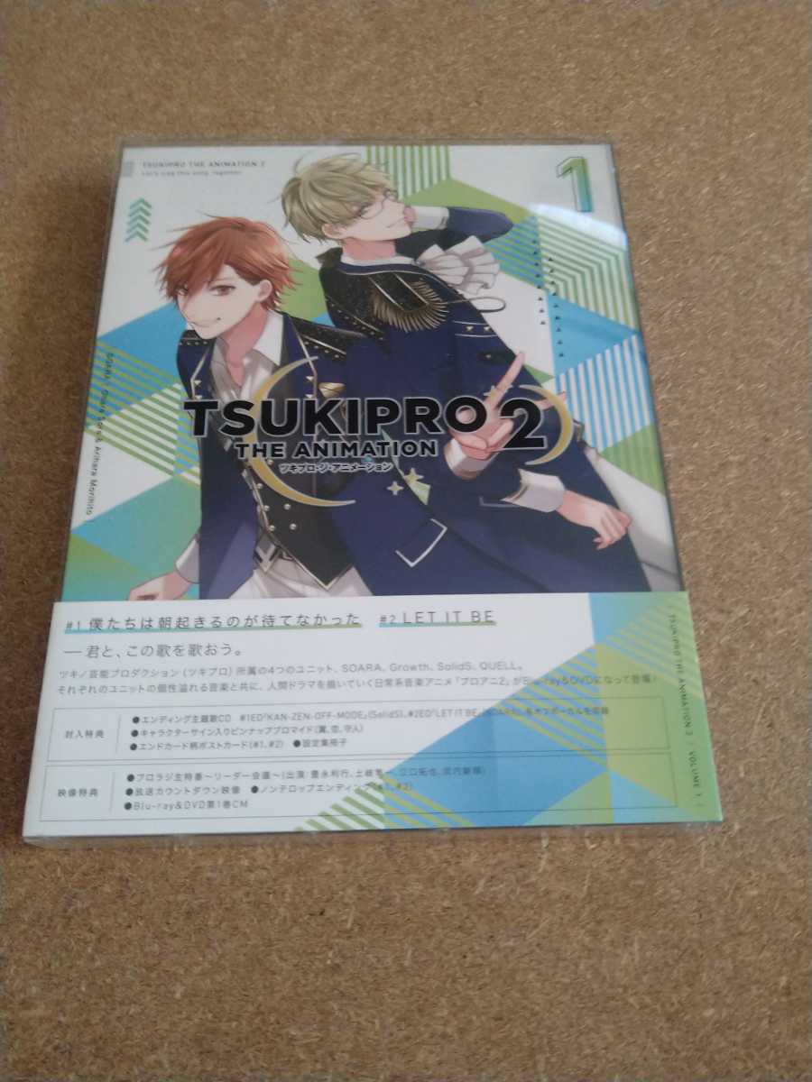 ●○「TSUKIPRO THE ANIMATION 2 第1巻」 2枚組(Blu-ray＋DVD) ピンナップブロマイド3枚&エンドカード柄ポストカード(未開封)2枚付き○●_画像1