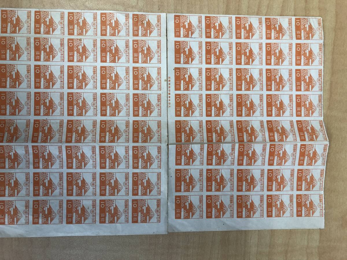 古い　日本切手　未使用　切手趣味週間 　見返り美人　記念切手　他色々おまとめ　中古品_画像2