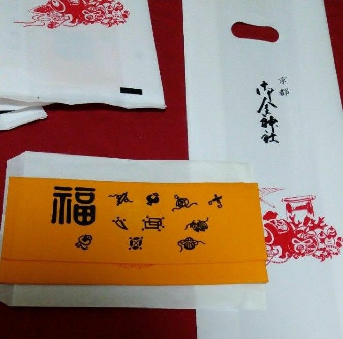 2024年 新年初大安吉日 京都 御金神社 福財布 福づつみ守り 2024年 新年初大安吉日 京都 御金神社 福財布 福づつみ守り