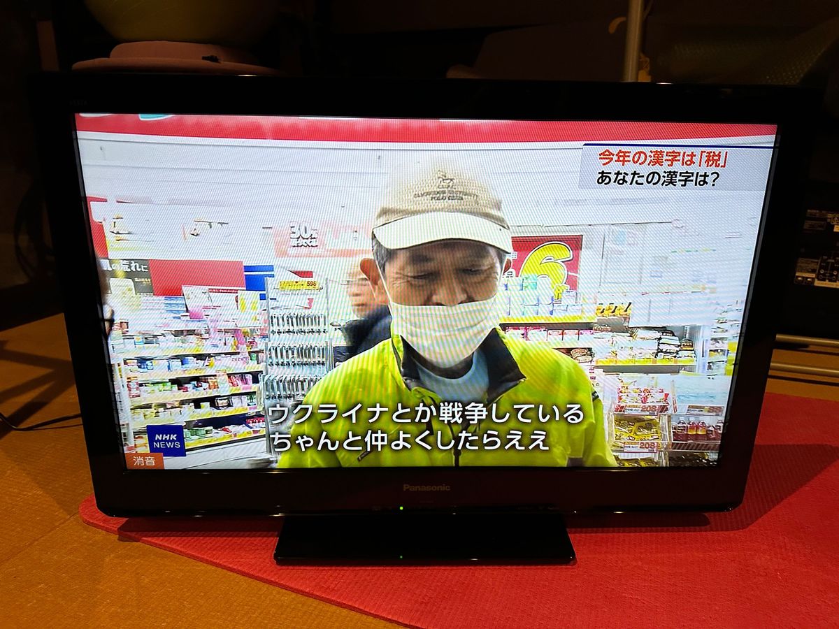 パナソニック ビエラ TH-L32C3 液晶テレビ 2011年製|Yahoo パナソニック ビエラ TH-L32C3 液晶テレビ 2011年製|Yahoo