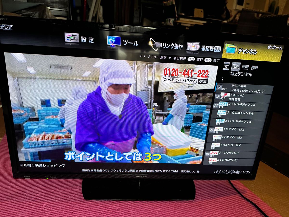 パナソニック ビエラ TH-L32C3 液晶テレビ 2011年製|Yahoo パナソニック ビエラ TH-L32C3 液晶テレビ 2011年製|Yahoo