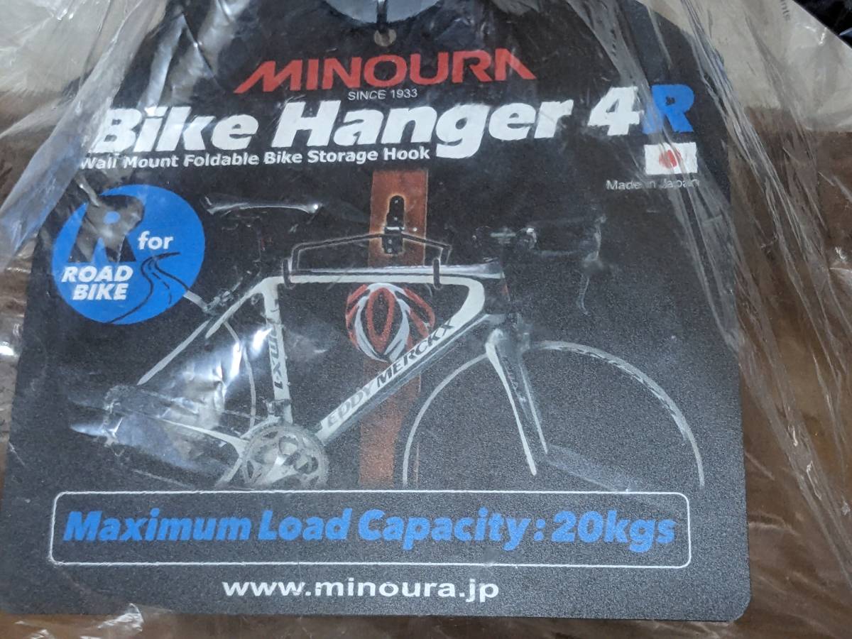 ミノウラ(MINOURA) 自転車 ディスプレイスタンド バイクハンガー4R 壁掛け式折り畳み型フック(ロード用)_画像1